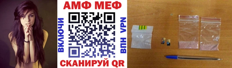 Amphetamine Premium Ессентукская