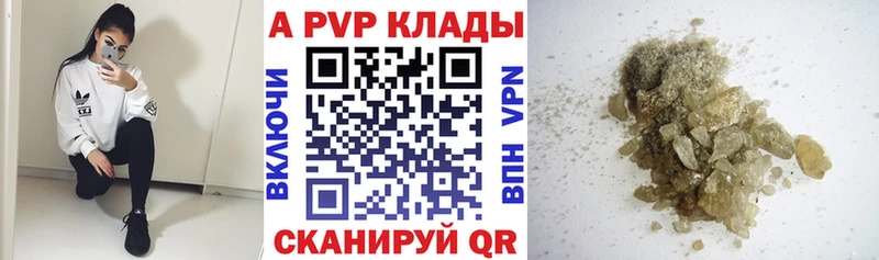 А ПВП крисы CK  цена   Ессентукская 