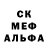 MDMA молли Galatic Wolf