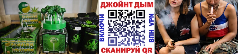 Canna-Cookies марихуана  Ессентукская 