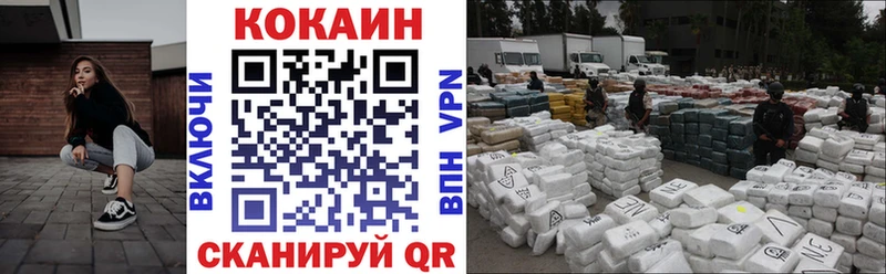 COCAIN 99% Ессентукская