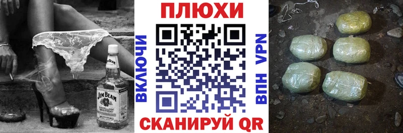 shop телеграм  Ессентукская  ГАШИШ Изолятор 