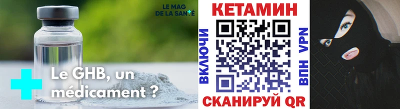 КЕТАМИН VHQ  Ессентукская 