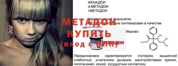 кокаин VHQ Михайлов