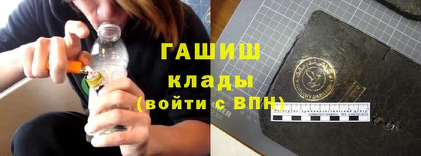 экстази Михайловск