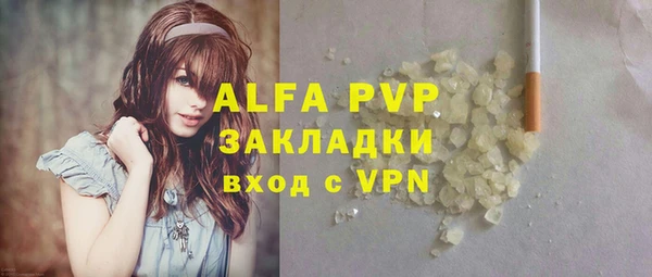 экстази Михайловск