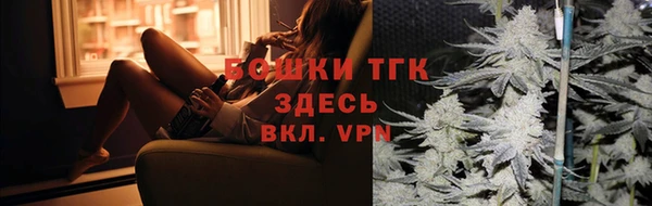 экстази Михайловск