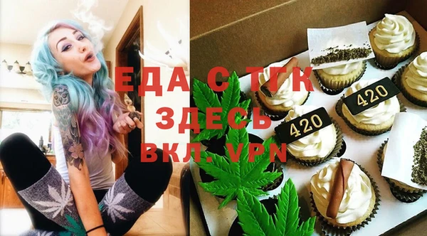экстази Михайловск