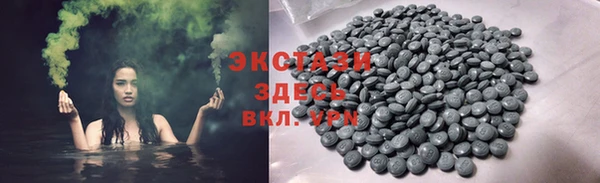 кокаин VHQ Михайлов