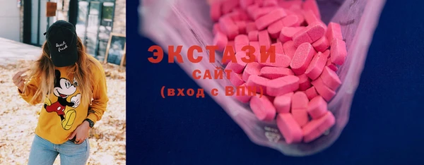 экстази Михайловск
