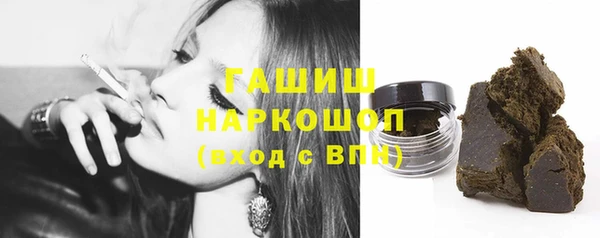 экстази Михайловск