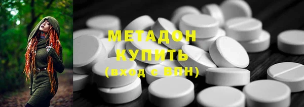 кокаин VHQ Михайлов
