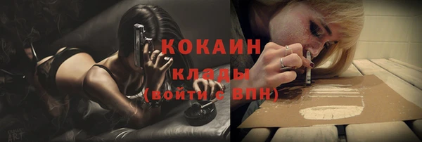 экстази Михайловск