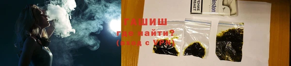 экстази Михайловск