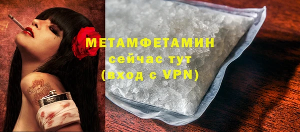 кокаин VHQ Михайлов