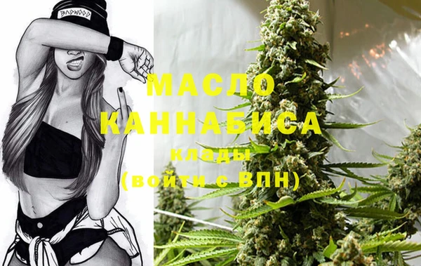 экстази Михайловск