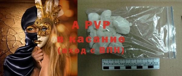 экстази Михайловск