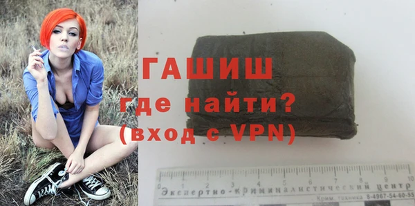 экстази Михайловск