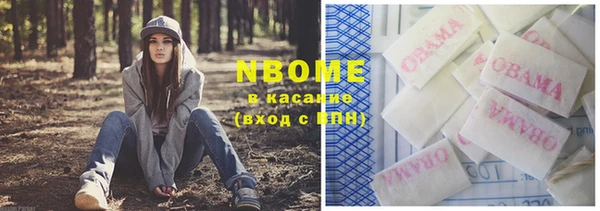 кокаин VHQ Михайлов