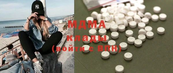 экстази Михайловск