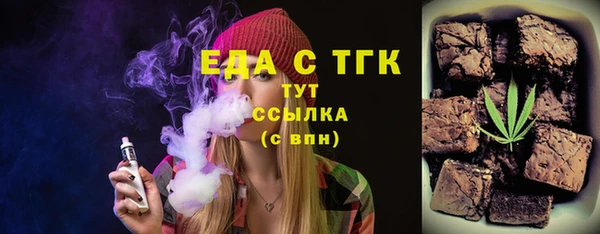 экстази Михайловск