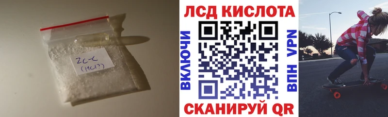 LSD-25 экстази кислота  KRAKEN ТОР  Ессентукская 