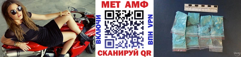 Метамфетамин мет  Ессентукская 