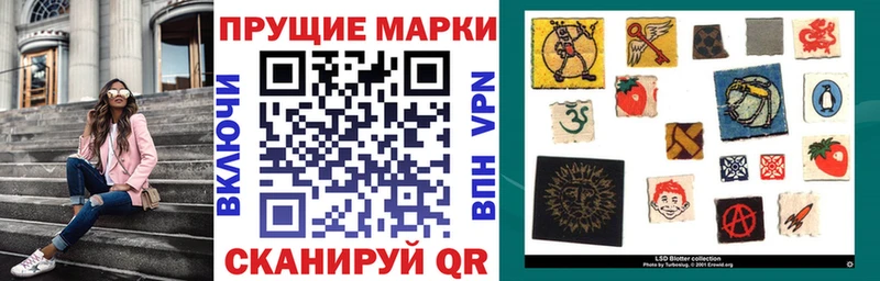 закладки  Ессентукская  Марки NBOMe 1,8мг 